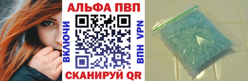Alpha PVP Белёв