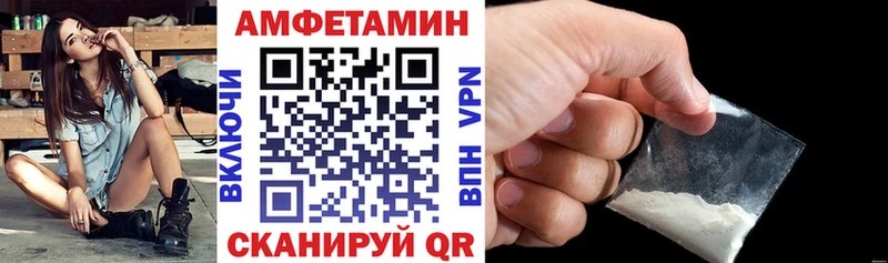 как найти наркотики  Белёв  Амфетамин 98% 