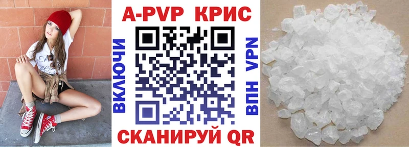 Alpha-PVP СК КРИС  Белёв 