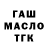 АМФЕТАМИН 97% Nubik Tv.