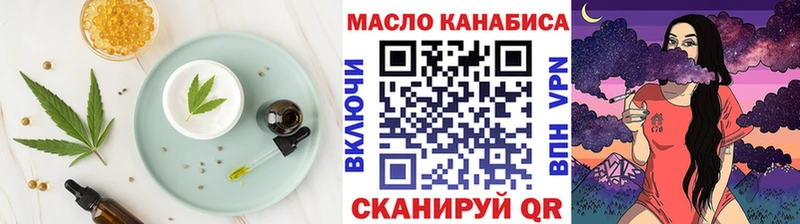 кракен зеркало Белёв Еда ТГК конопля