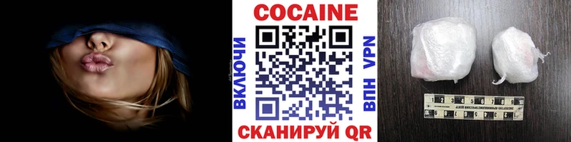 Cocaine Боливия  где купить   Белёв 
