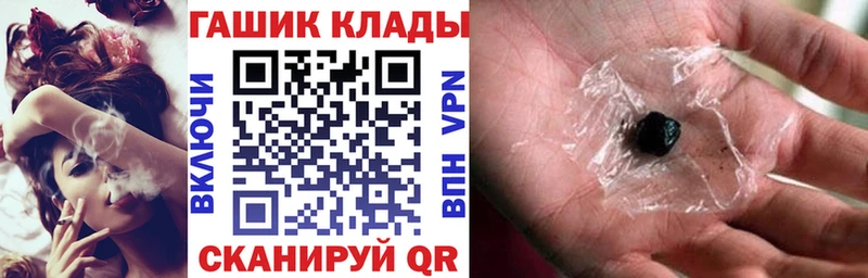 ГАШИШ убойный Белёв