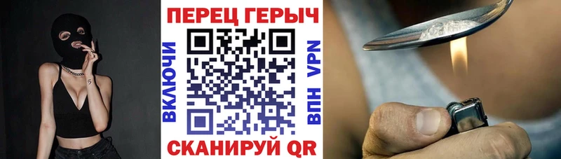 как найти   Белёв  Героин гречка 