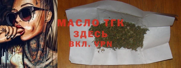 бутик Баксан