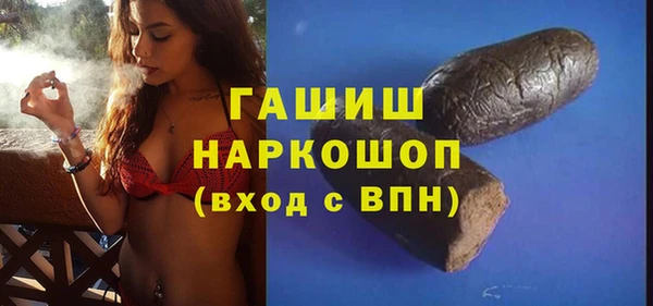 метамфетамин Армянск