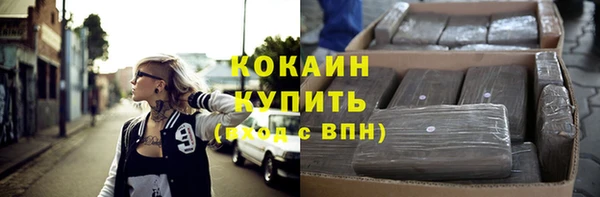 бутик Баксан