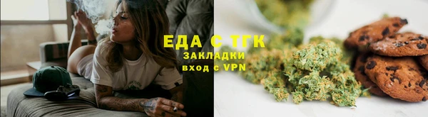 каннабис Балахна