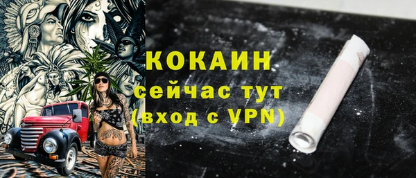 бутик Баксан