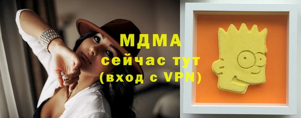 каннабис Балахна