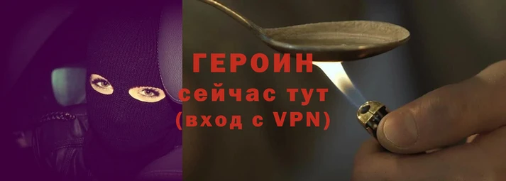 метадон Балабаново