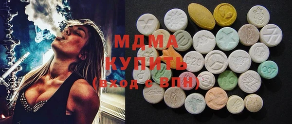 каннабис Балахна