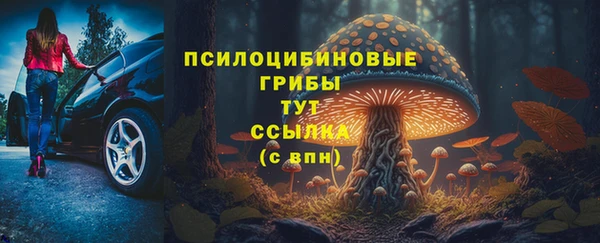 каннабис Балахна