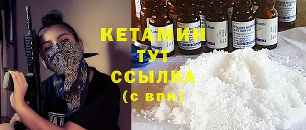 каннабис Балахна