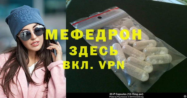 метадон Балабаново