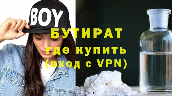 метадон Балабаново