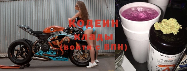 метадон Сафоново