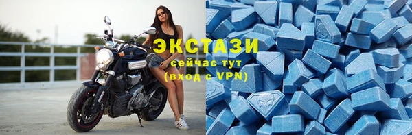 бутик Баксан