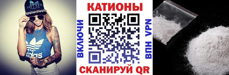 МЯУ-МЯУ кристаллы  как найти наркотики  Белёв 