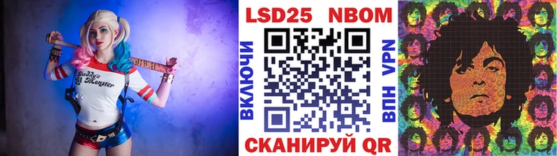 Марки N-bome 1500мкг  где можно купить   мега вход  Белёв 