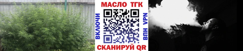 ТГК THC oil ОМГ ОМГ tor Белёв закладка