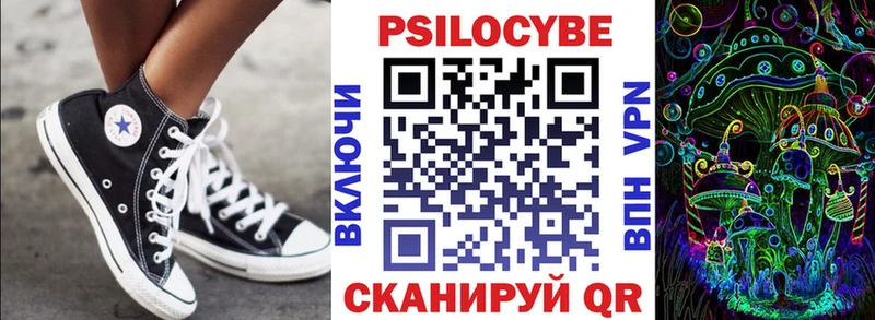 МЕГА tor  Белёв  Псилоцибиновые грибы Psilocybe 