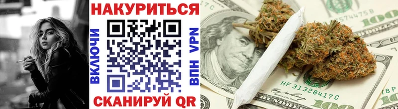 Шишки марихуана THC 21% Белёв